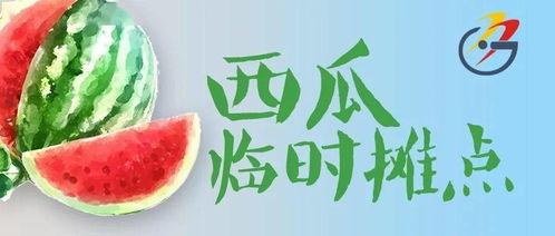 吃瓜群众过来吃瓜咯,揭秘娱乐圈那些事儿
