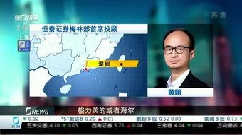 吃瓜股权,揭秘娱乐圈背后的资本游戏