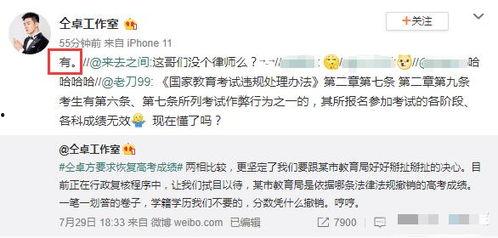 吃瓜认亲小说在线阅读,一场吃瓜引发的认亲大戏