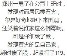 吃瓜救我,共渡难关