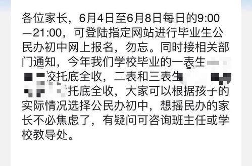 请你疯狂吃瓜,揭秘娱乐圈那些不为人知的幕后故事