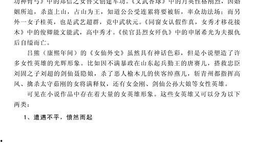 吃瓜介绍小说,一场吃瓜引发的悬疑风云