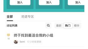 吃瓜沙雕语录,笑料百出，欢乐无限