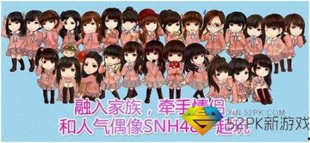 彩虹岛吃瓜少女