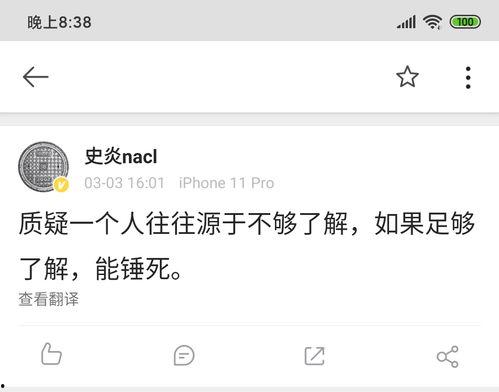 东北吃瓜博主,东北吃瓜博主带你领略东北美食文化