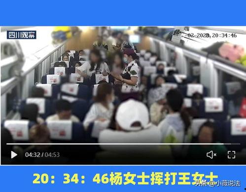 清徐吃瓜事件视频播放,视频曝光引发网友热议