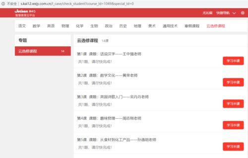 网上吃瓜群众网址,揭秘网络舆论场中的神秘力量
