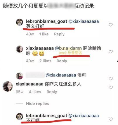 论文硕士吃瓜,揭秘校园里的“瓜田”趣事