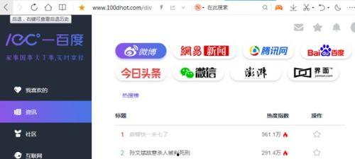 吃瓜在线网址,带你畅游网络娱乐新天地