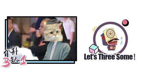 小柒柒吃瓜,揭秘娱乐圈那些不为人知的幕后故事