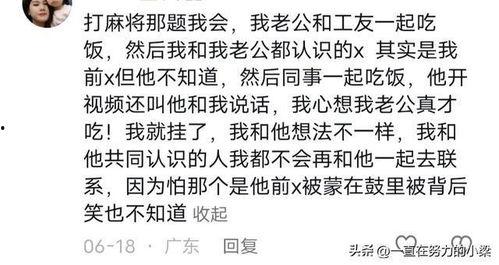 分享吃瓜违法吗,分享吃瓜信息可能违法