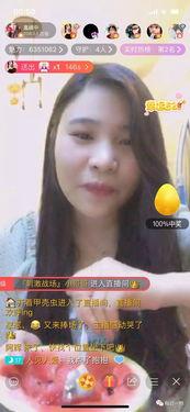 主播吃瓜内容,带你领略娱乐圈幕后风云