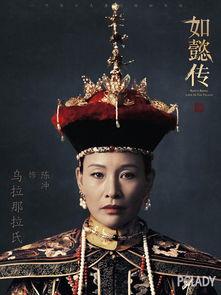 吃大瓜了如懿传